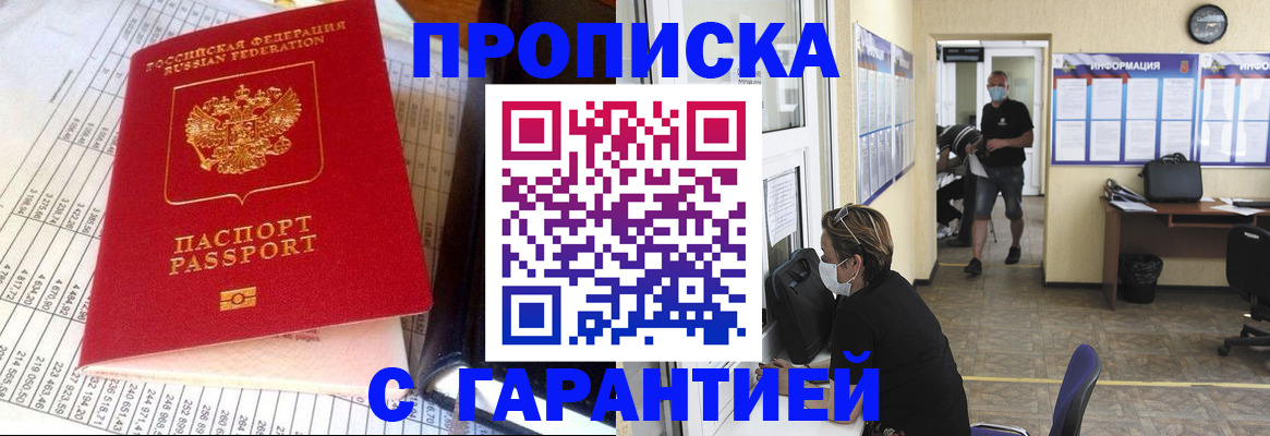 регистрация для дет. сада в Красном Куте