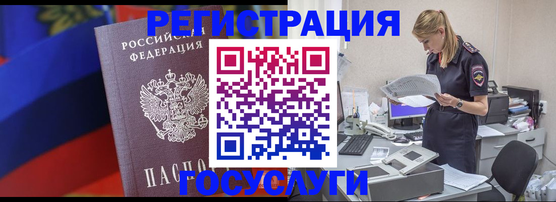 форма 3 в Красном Куте