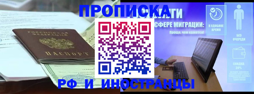 регистрация для дет. сада в Красном Куте